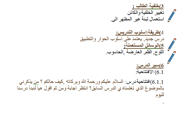 Scratch by wardaessa - Ourboox.com