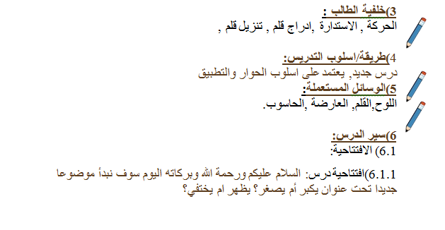 Scratch by wardaessa - Ourboox.com