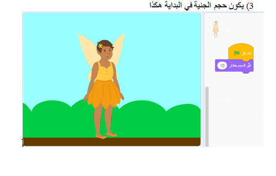 Scratch by wardaessa - Ourboox.com