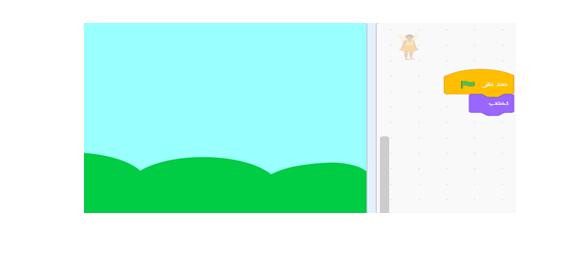 Scratch by wardaessa - Ourboox.com