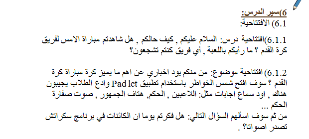 Scratch by wardaessa - Ourboox.com