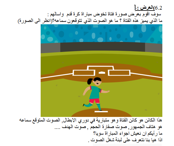 Scratch by wardaessa - Ourboox.com