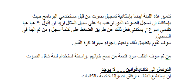 Scratch by wardaessa - Ourboox.com