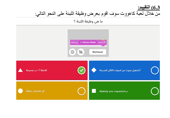 Scratch by wardaessa - Ourboox.com