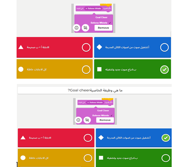 Scratch by wardaessa - Ourboox.com