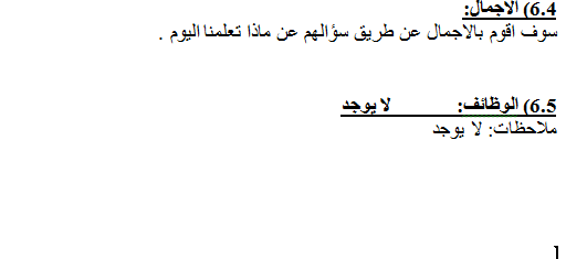 Scratch by wardaessa - Ourboox.com