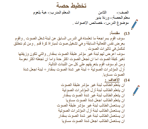 Scratch by wardaessa - Ourboox.com