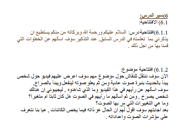 Scratch by wardaessa - Ourboox.com