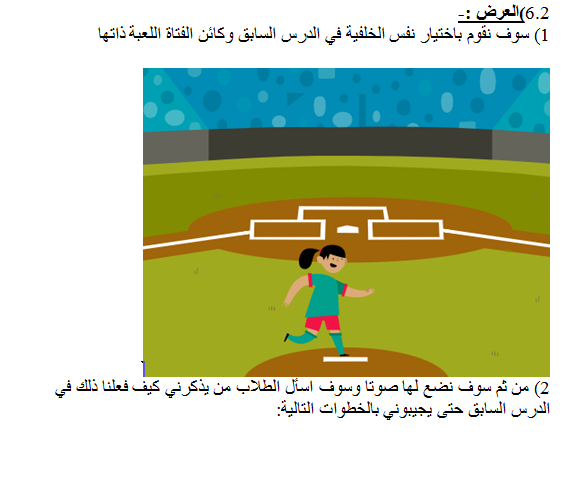 Scratch by wardaessa - Ourboox.com