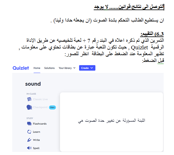 Scratch by wardaessa - Ourboox.com