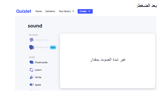 Scratch by wardaessa - Ourboox.com