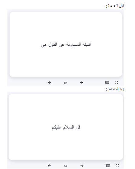 Scratch by wardaessa - Ourboox.com