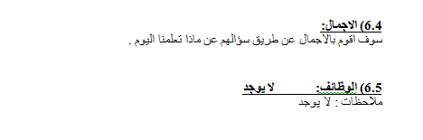 Scratch by wardaessa - Ourboox.com