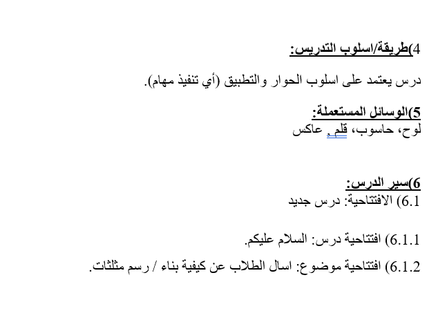 Scratch by wardaessa - Ourboox.com