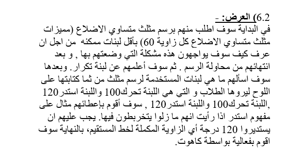 Scratch by wardaessa - Ourboox.com