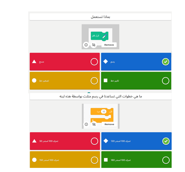 Scratch by wardaessa - Ourboox.com