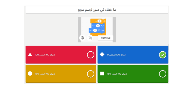 Scratch by wardaessa - Ourboox.com