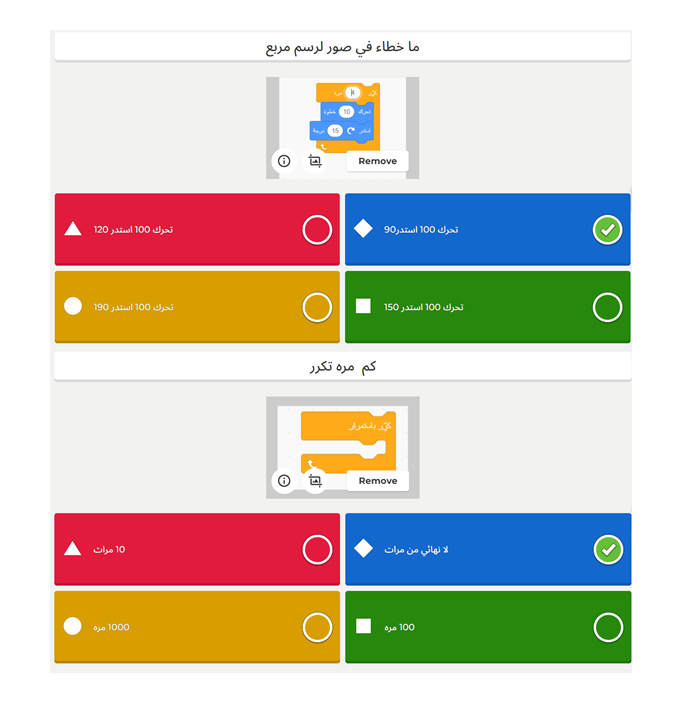 Scratch by wardaessa - Ourboox.com