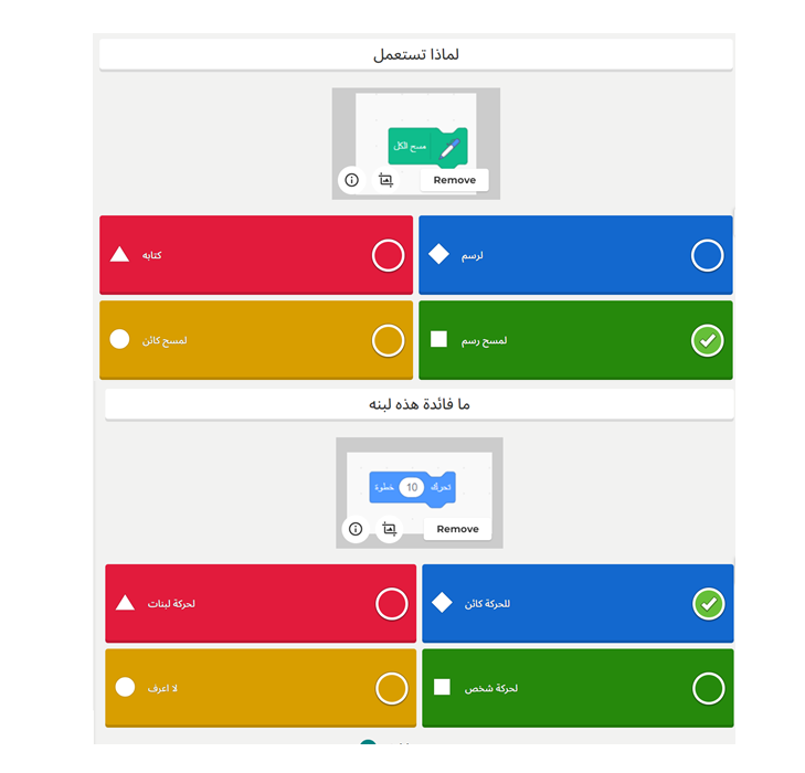 Scratch by wardaessa - Ourboox.com