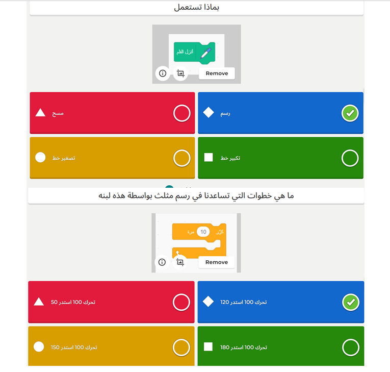 Scratch by wardaessa - Ourboox.com
