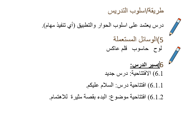 Scratch by wardaessa - Ourboox.com