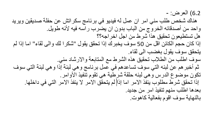 Scratch by wardaessa - Ourboox.com