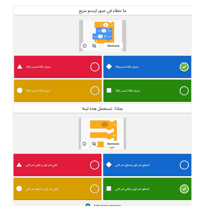 Scratch by wardaessa - Ourboox.com