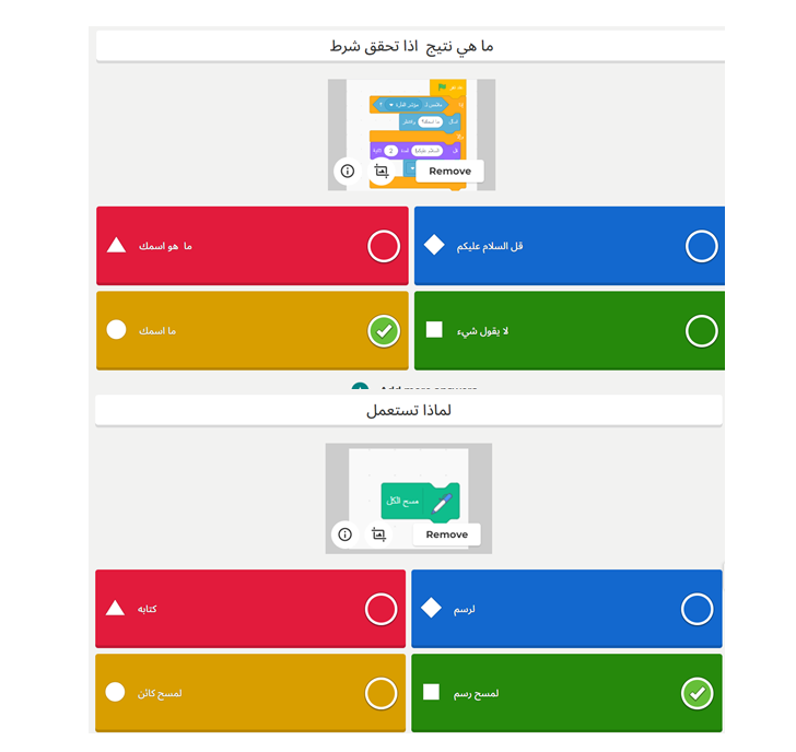 Scratch by wardaessa - Ourboox.com