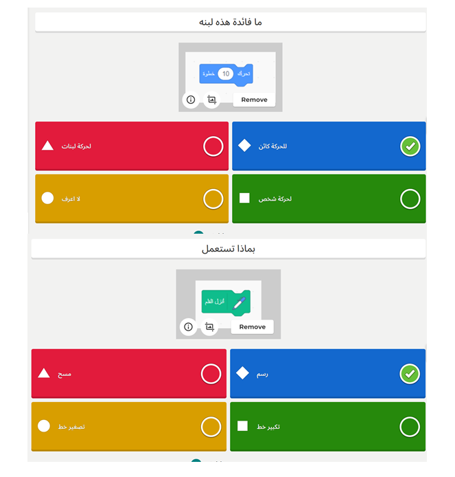 Scratch by wardaessa - Ourboox.com