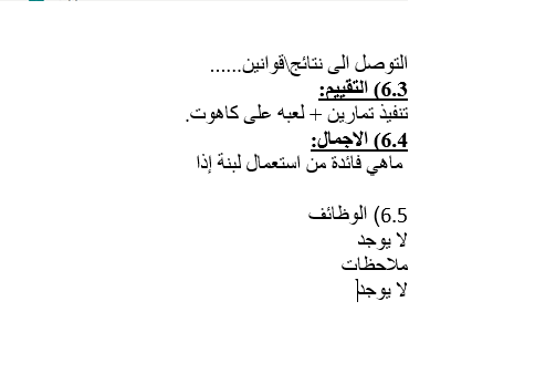 Scratch by wardaessa - Ourboox.com