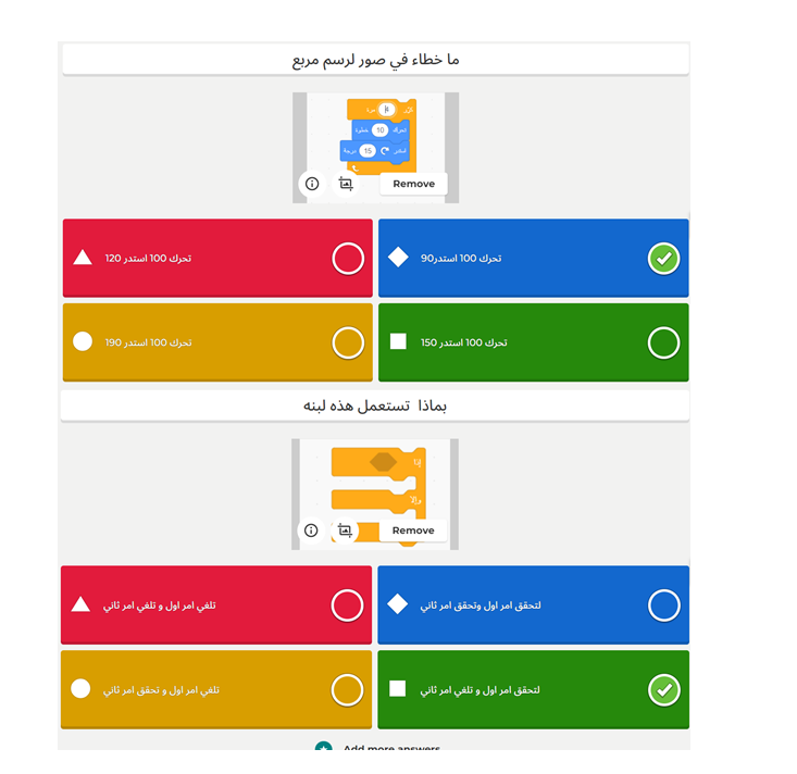 Scratch by wardaessa - Ourboox.com