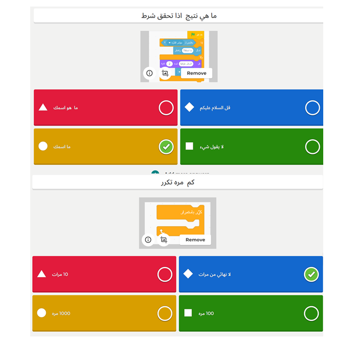 Scratch by wardaessa - Ourboox.com