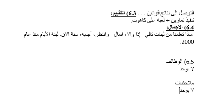 Scratch by wardaessa - Ourboox.com