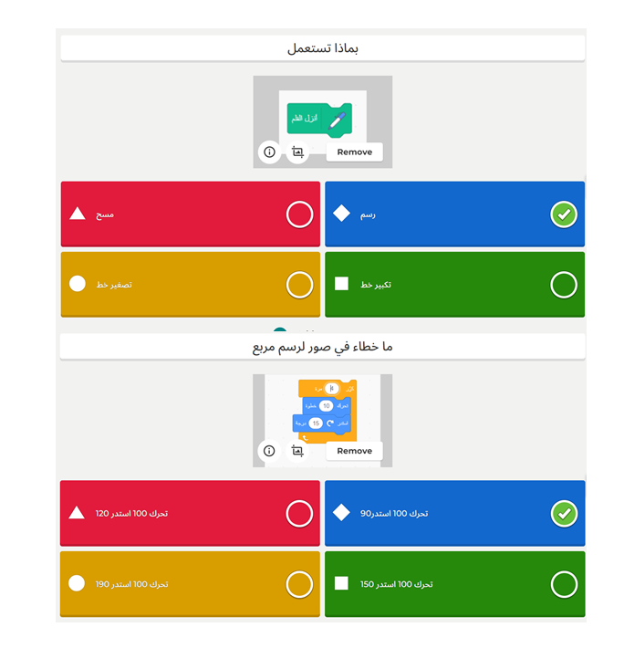 Scratch by wardaessa - Ourboox.com