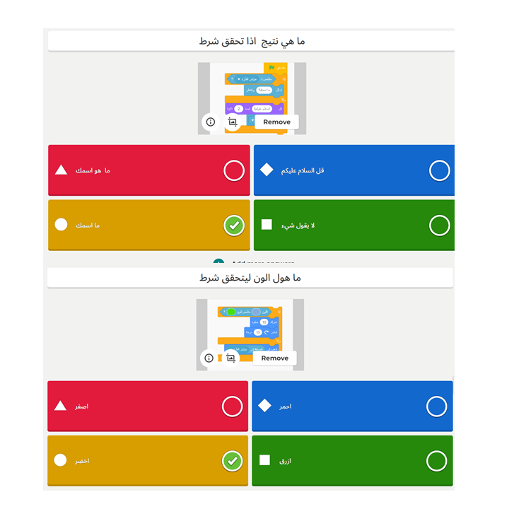 Scratch by wardaessa - Ourboox.com