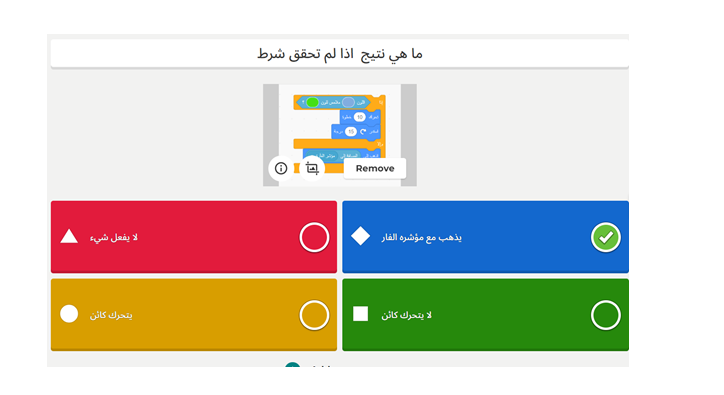 Scratch by wardaessa - Ourboox.com