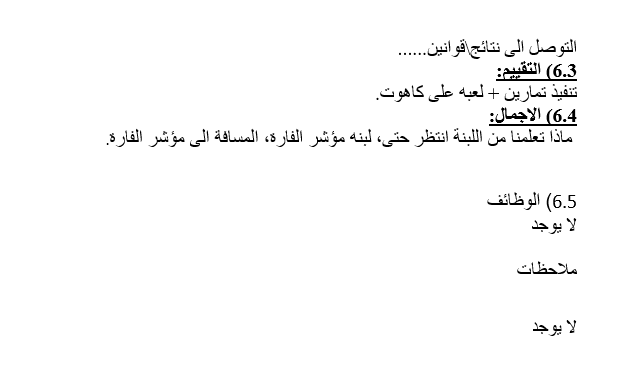 Scratch by wardaessa - Ourboox.com