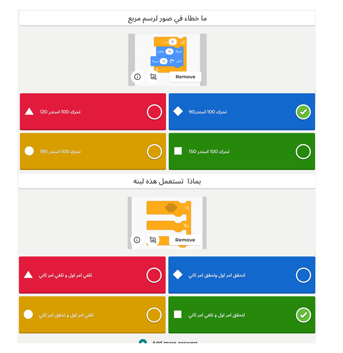Scratch by wardaessa - Ourboox.com
