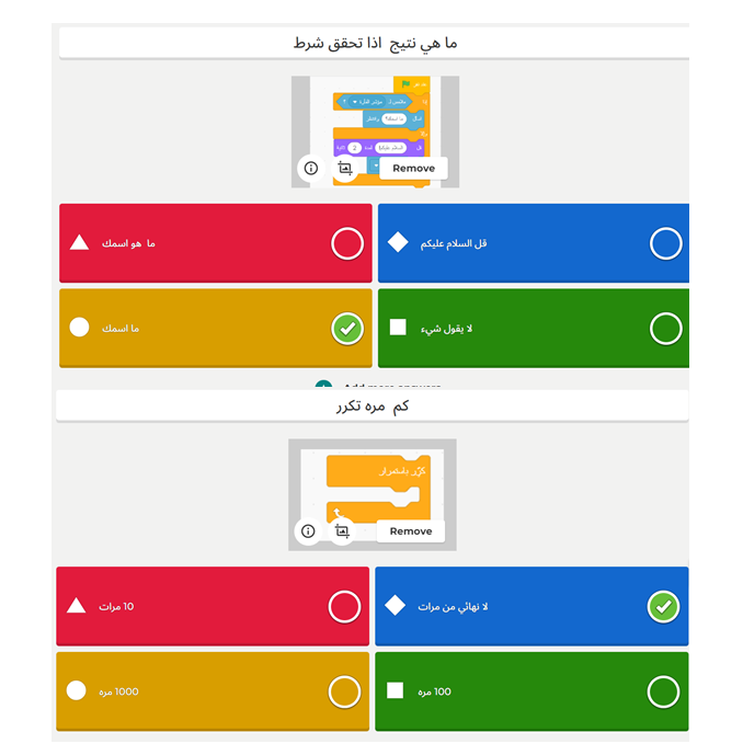 Scratch by wardaessa - Ourboox.com
