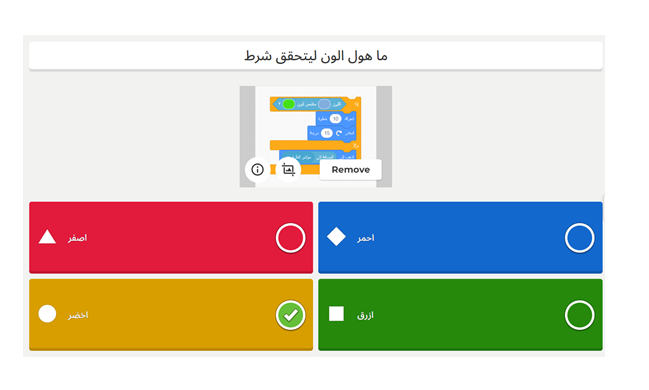 Scratch by wardaessa - Ourboox.com