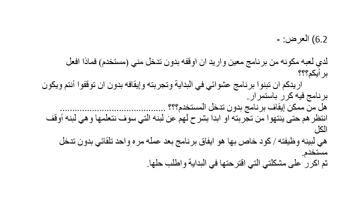 Scratch by wardaessa - Ourboox.com