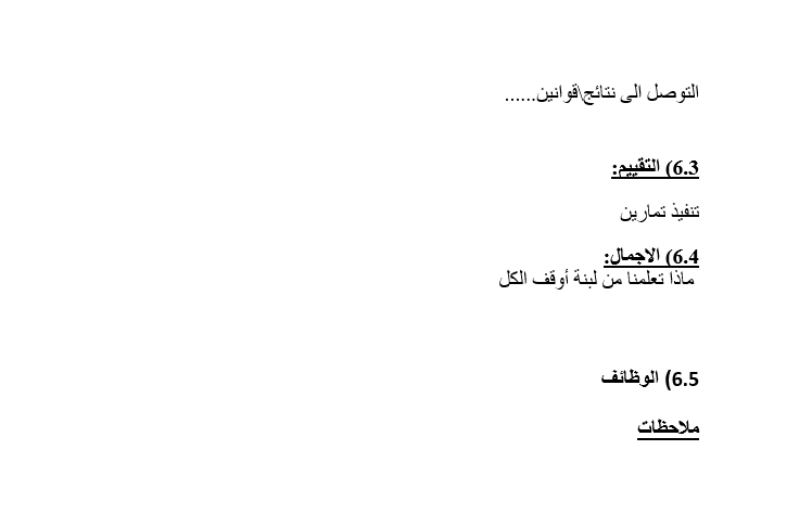 Scratch by wardaessa - Ourboox.com