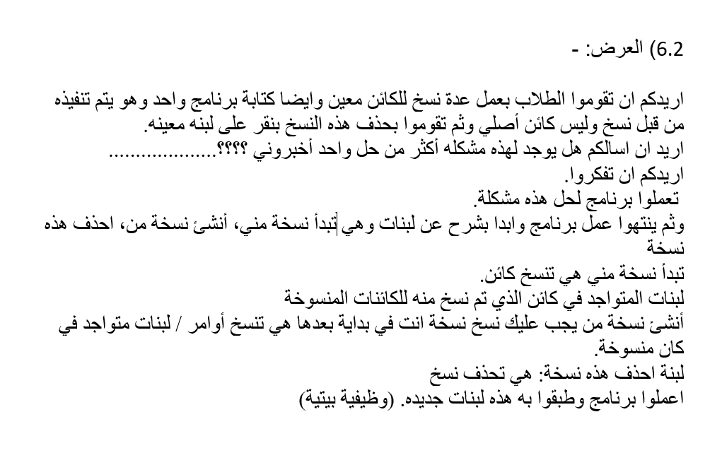 Scratch by wardaessa - Ourboox.com