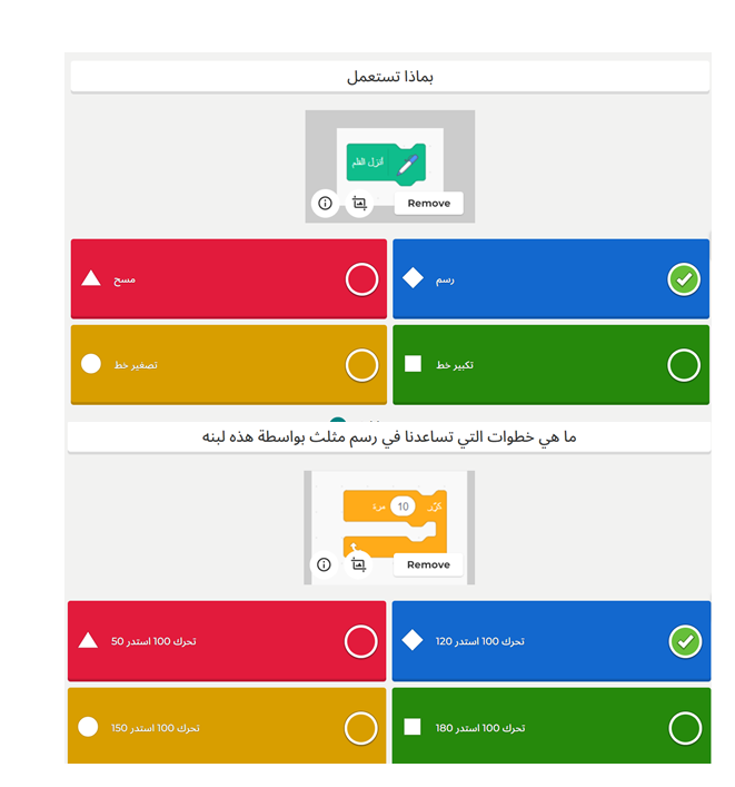 Scratch by wardaessa - Ourboox.com