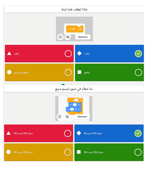 Scratch by wardaessa - Ourboox.com