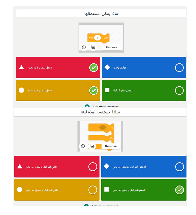 Scratch by wardaessa - Ourboox.com