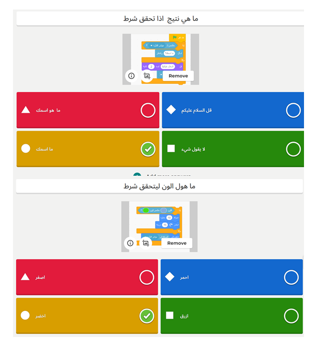 Scratch by wardaessa - Ourboox.com