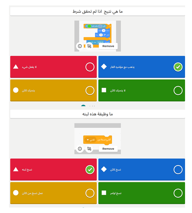 Scratch by wardaessa - Ourboox.com