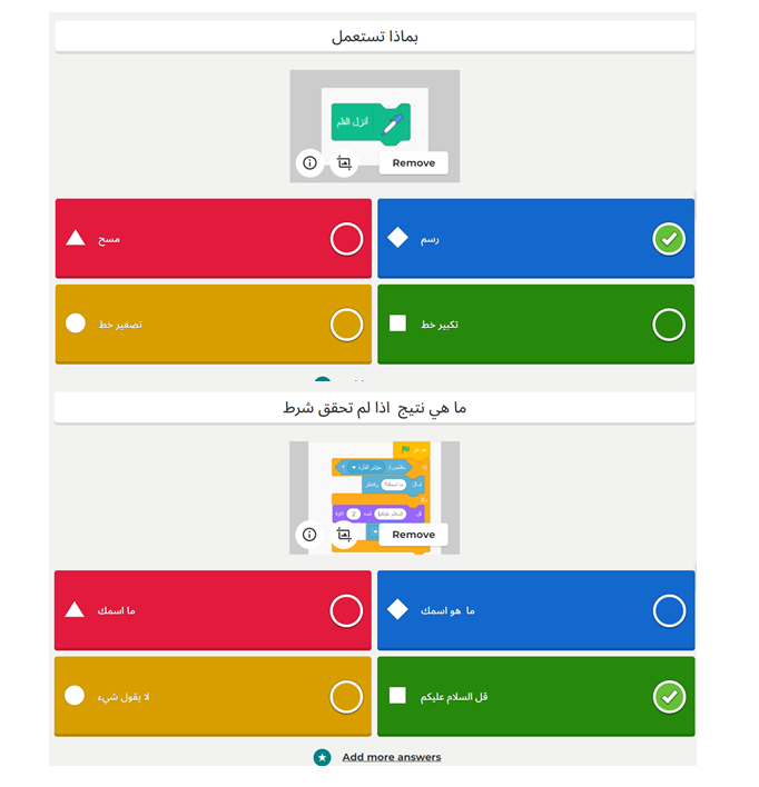 Scratch by wardaessa - Ourboox.com