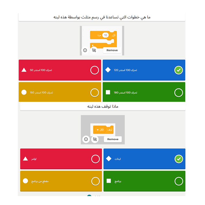 Scratch by wardaessa - Ourboox.com